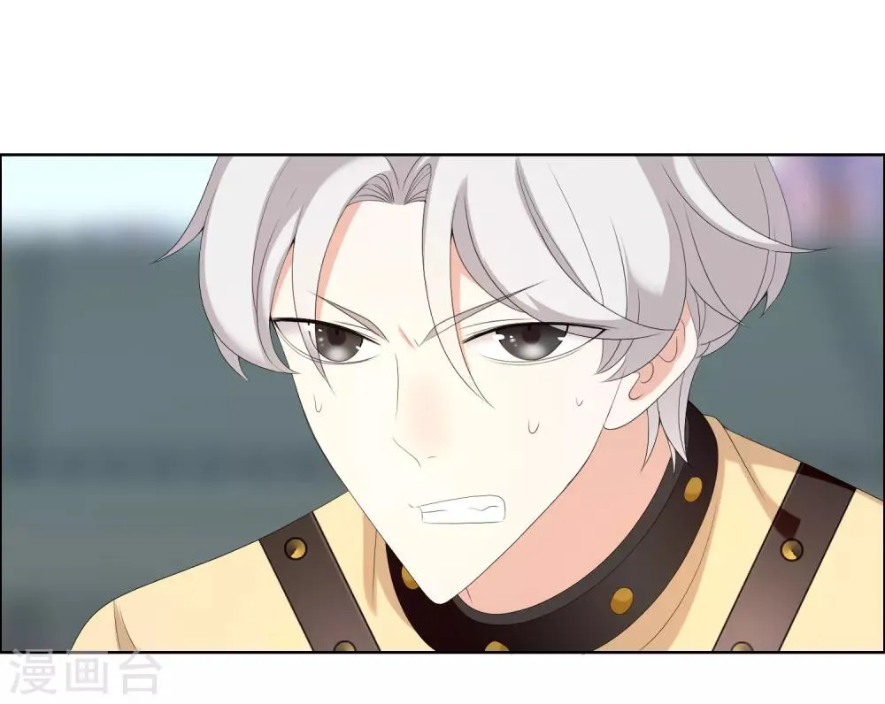 第167话 1:0 第8页