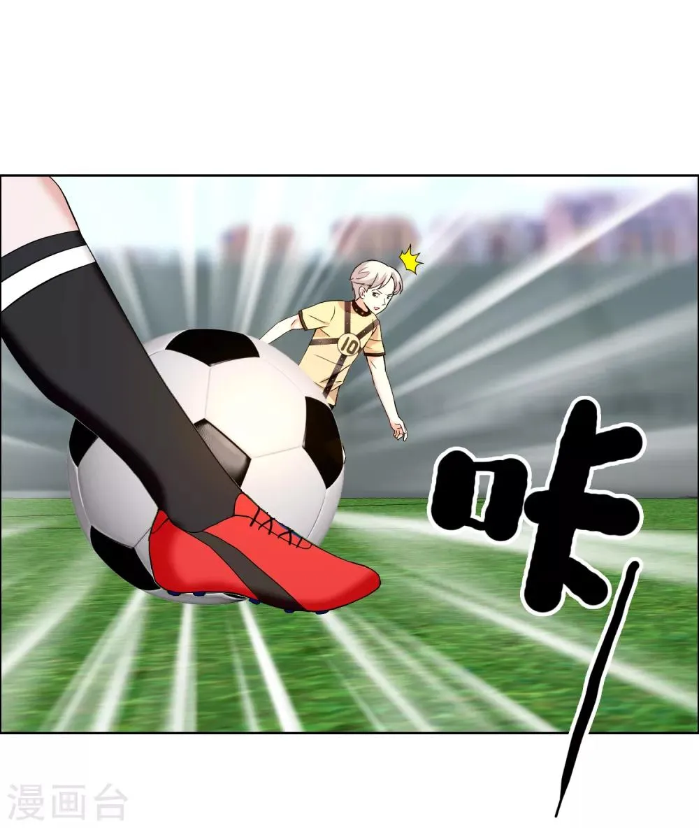 第167话 1:0 第13页