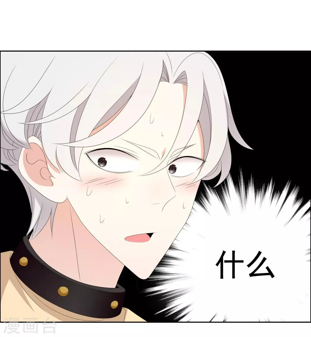 第167话 1:0 第16页