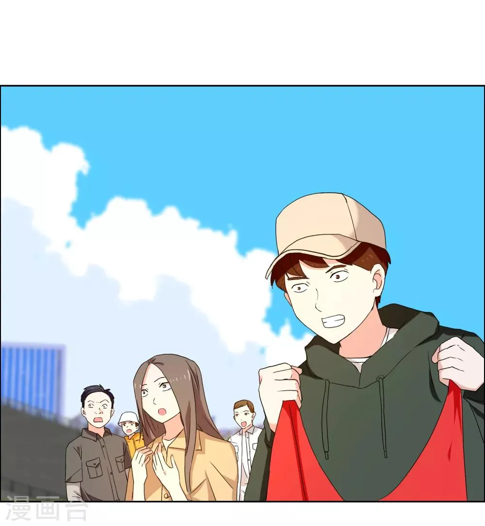 第167话 1:0 第20页