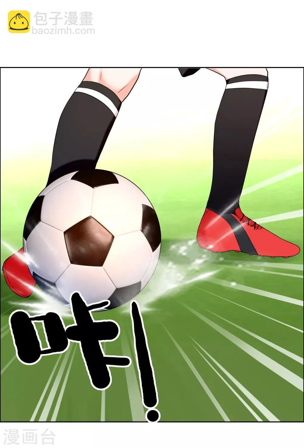 第167话 1:0 第21页