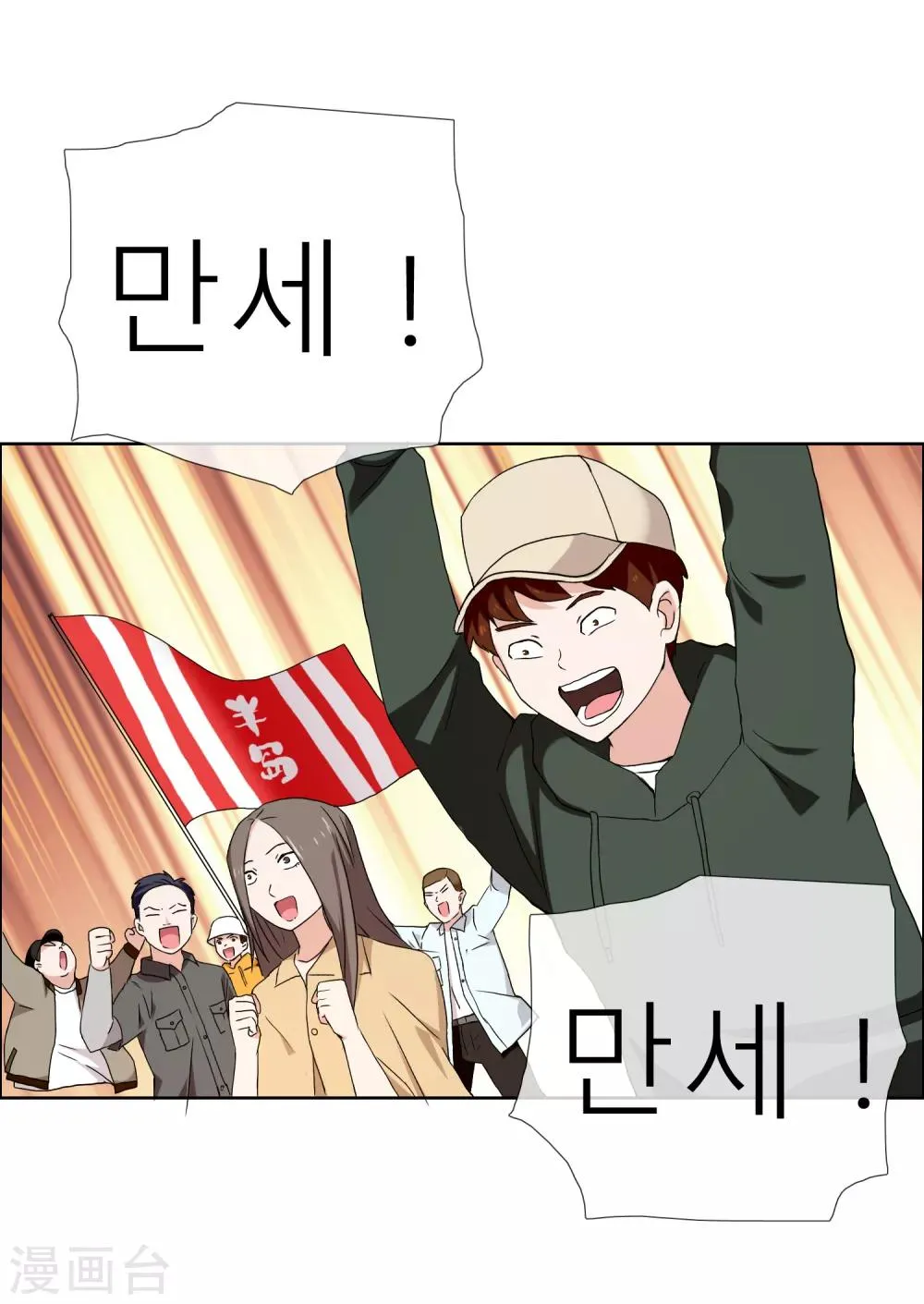 第167话 1:0 第24页