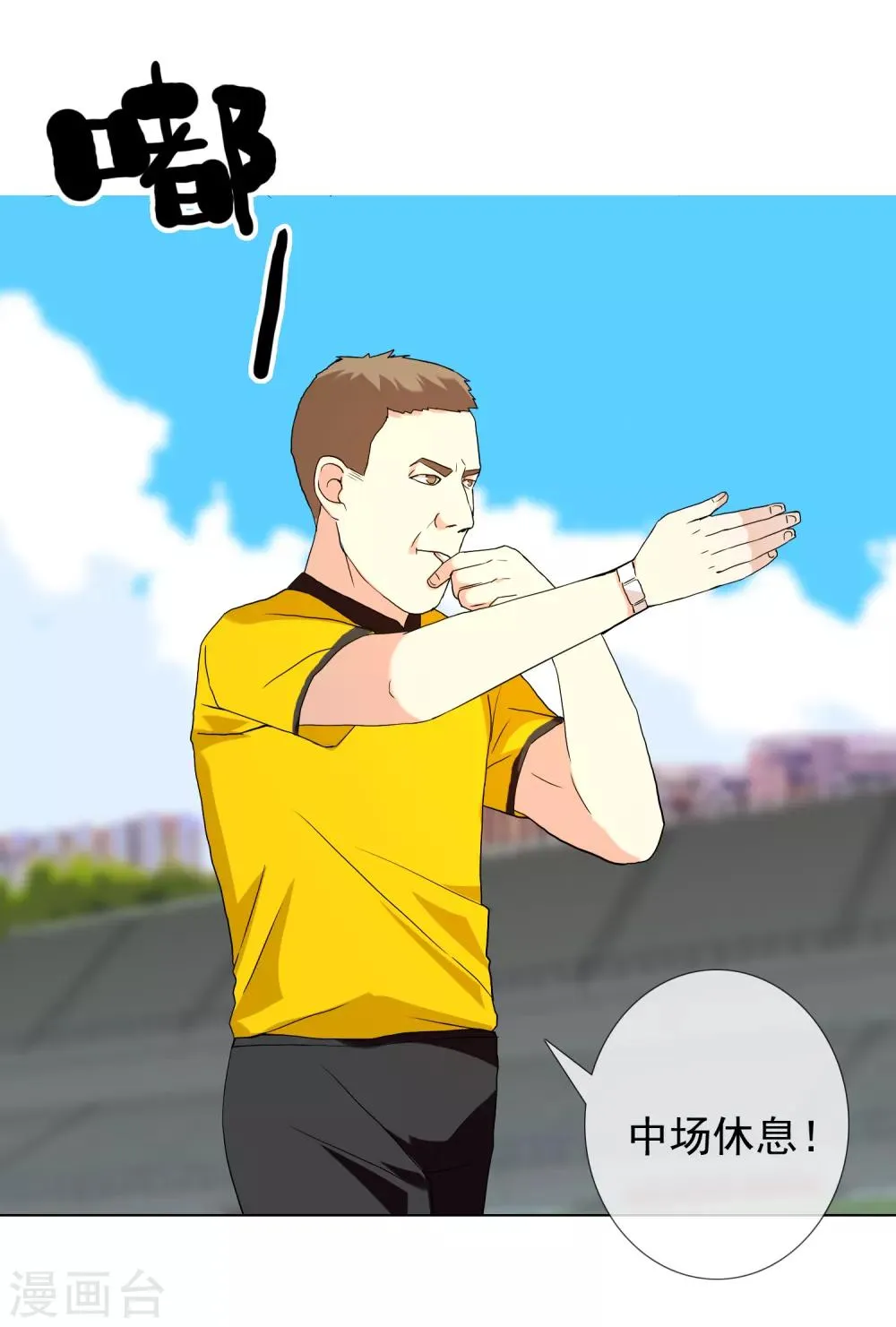 第167话 1:0 第30页