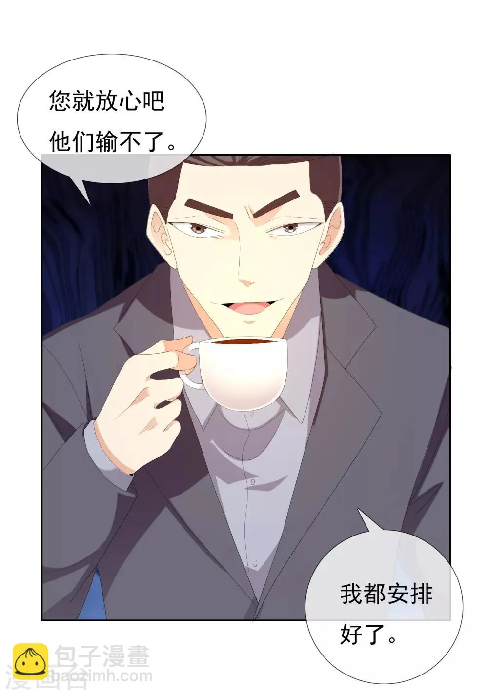 第168话 中场惊魂 第10页