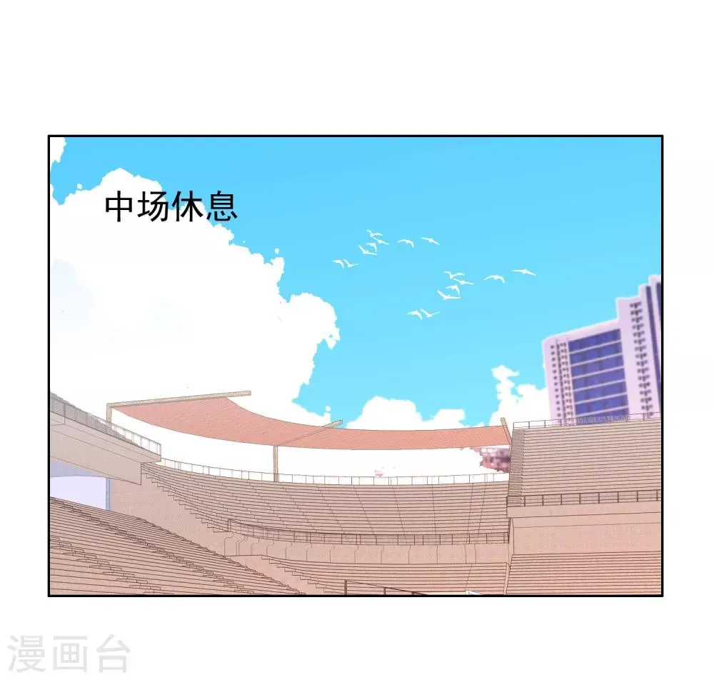 第168话 中场惊魂 第12页