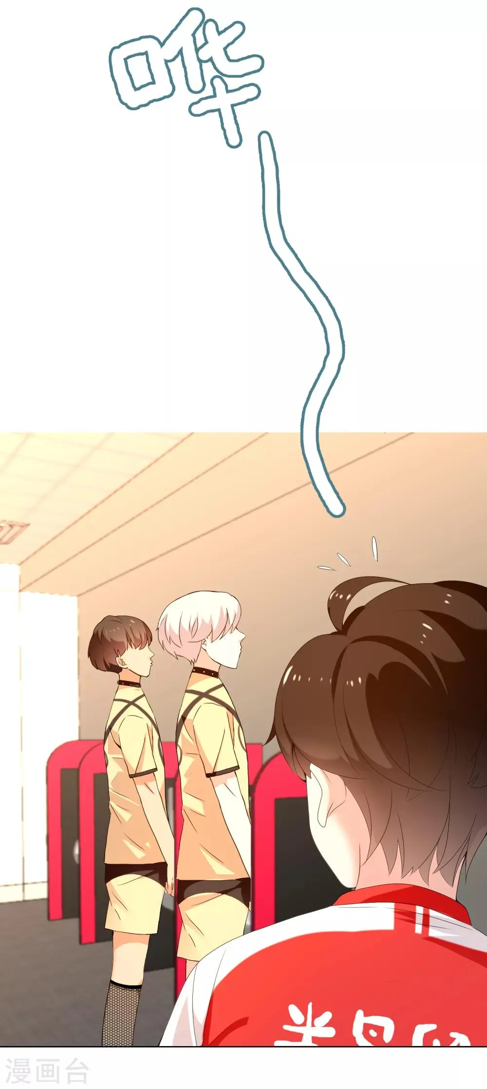 第168话 中场惊魂 第25页