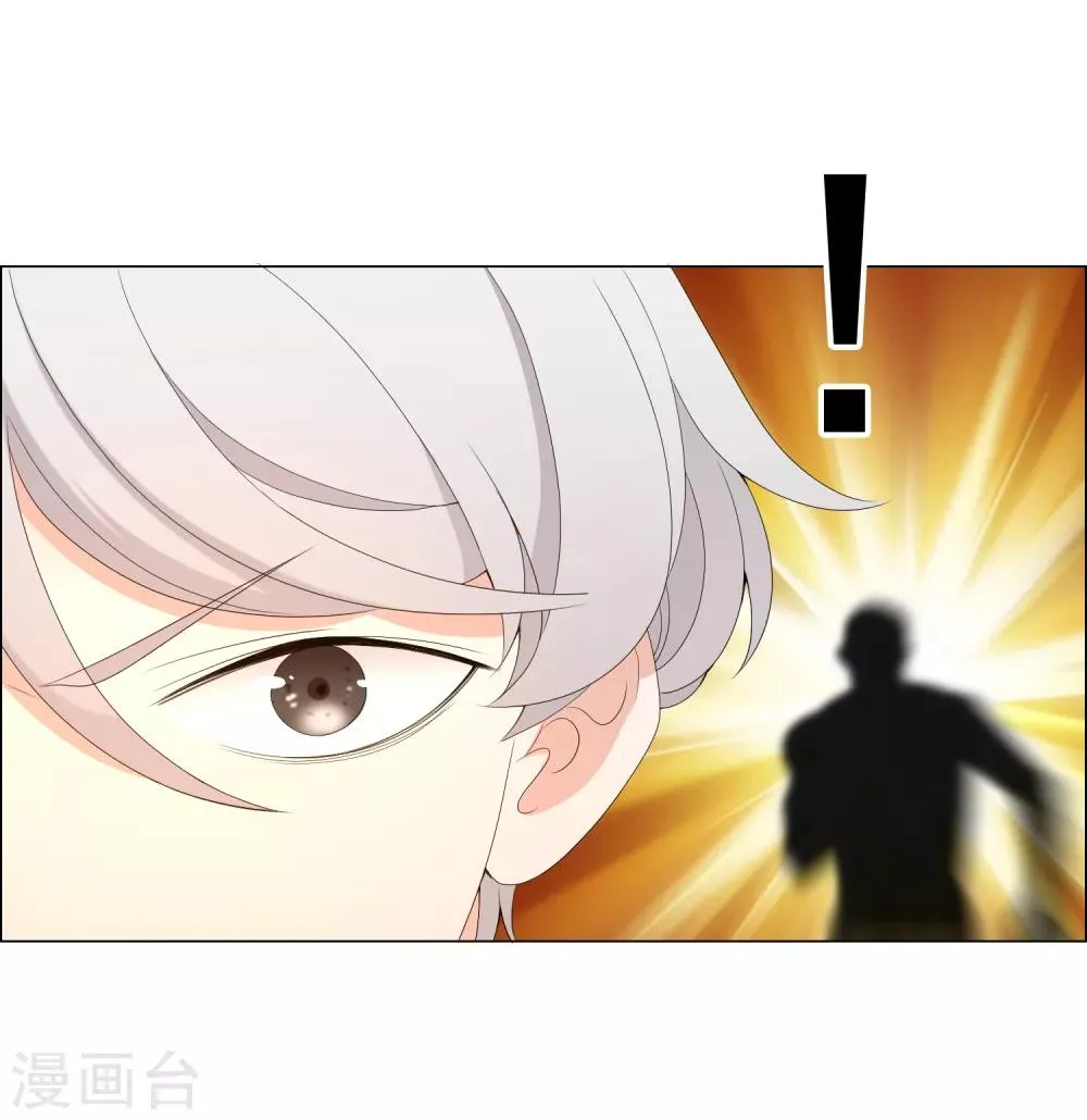 第169话 我知道你的秘密 第16页