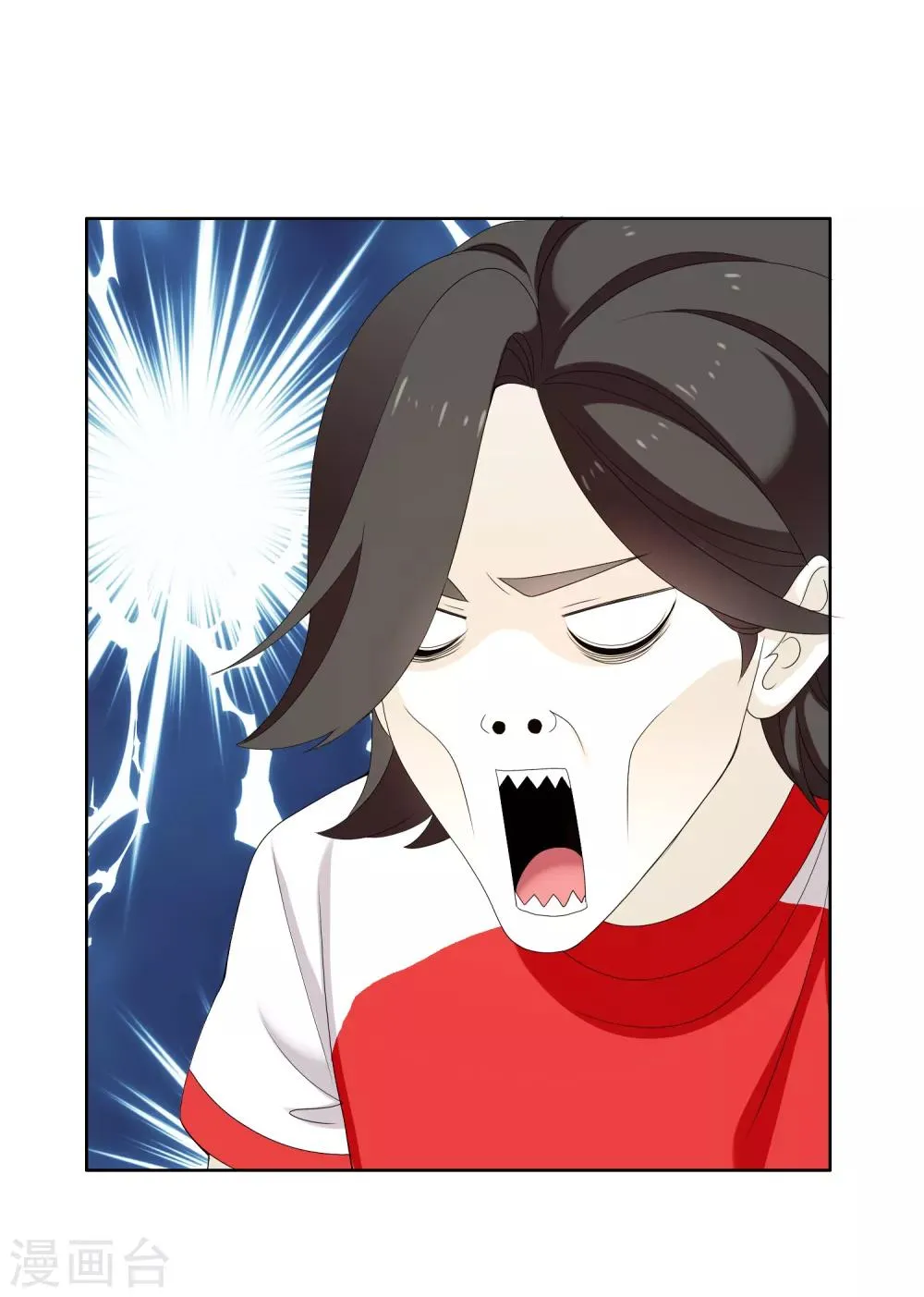 第169话 我知道你的秘密 第27页