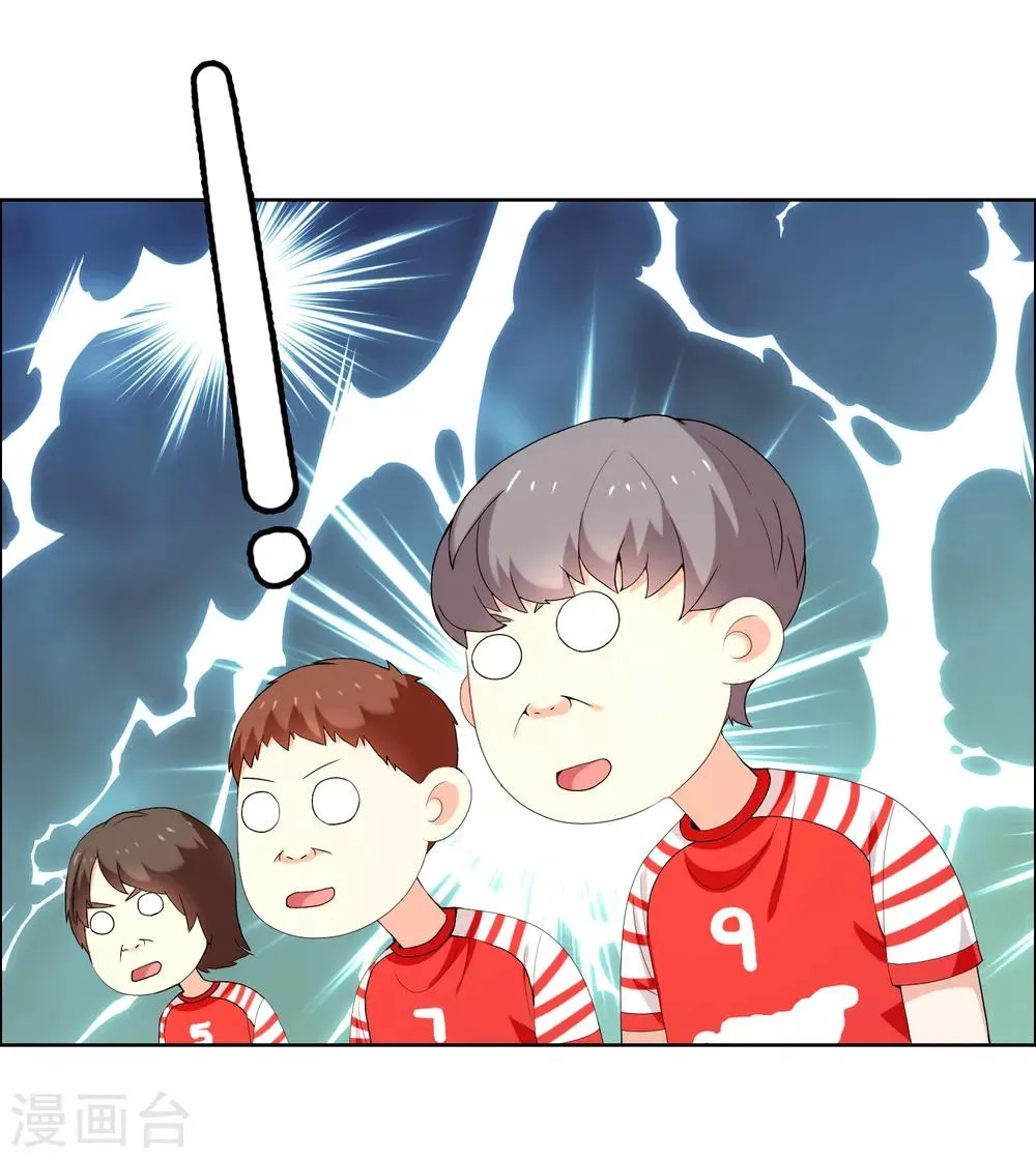第170话 球场如战场1 第6页