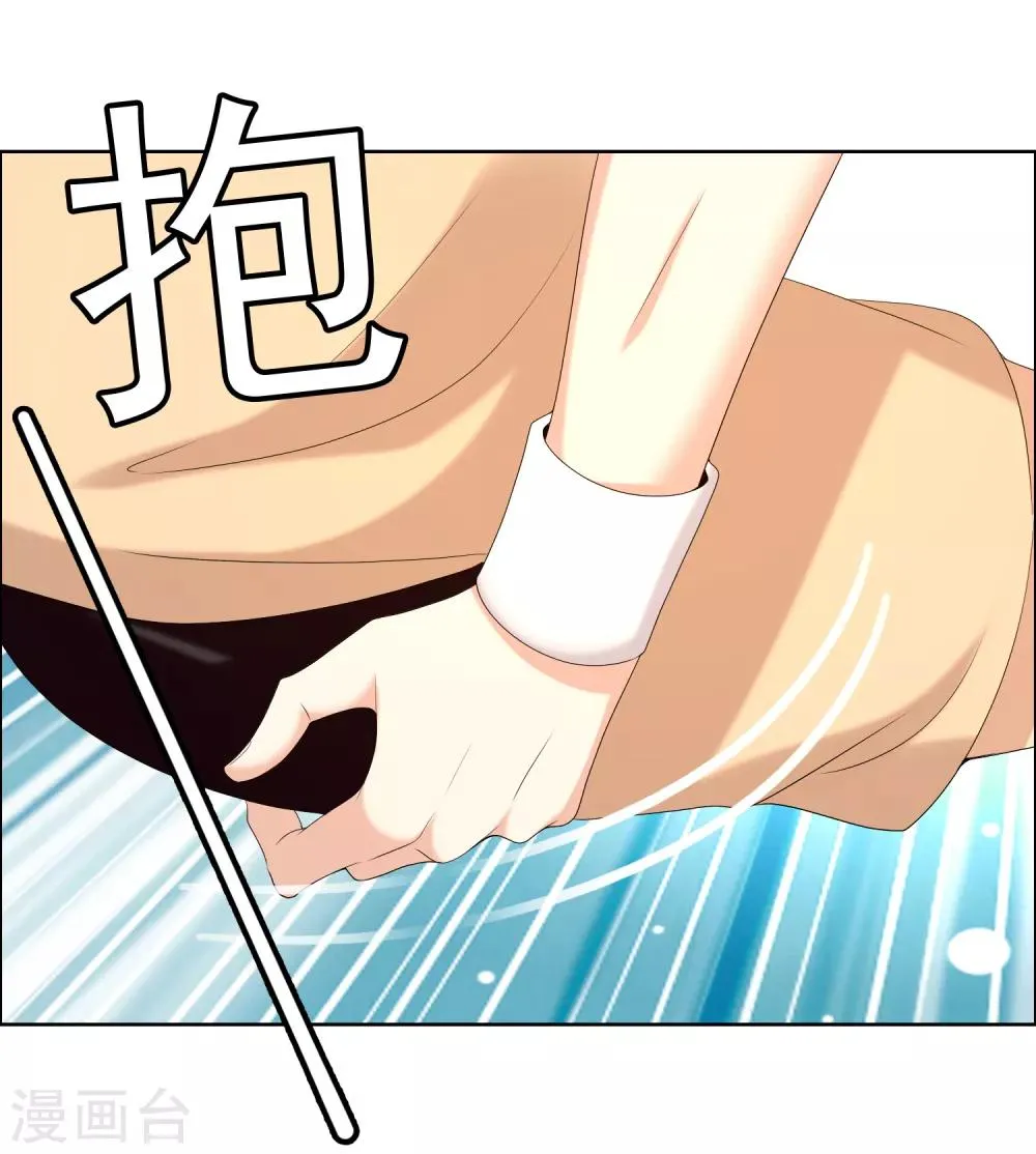 第171话 球场如战场2 第7页