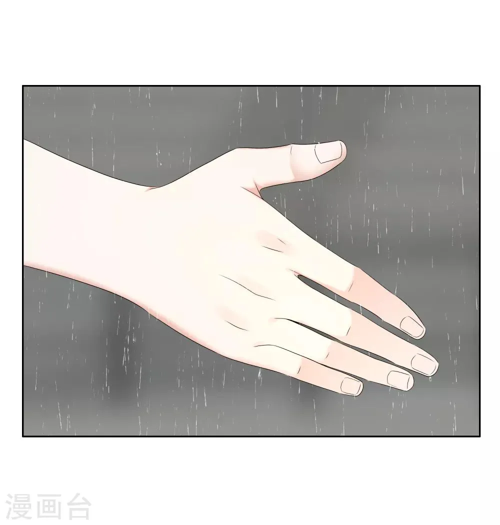 第172话 男人歌 第9页