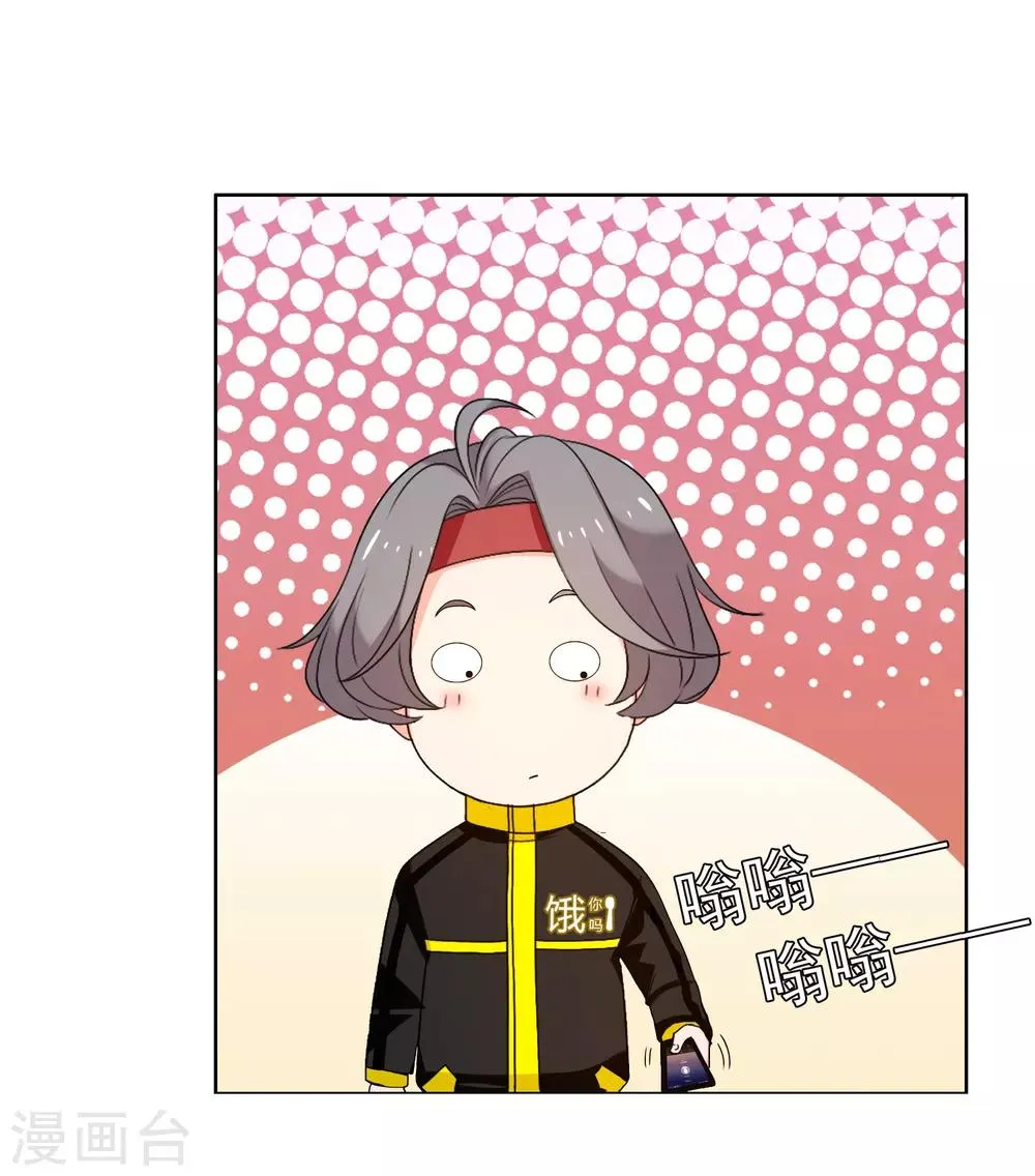 第173话 那一夜 第13页