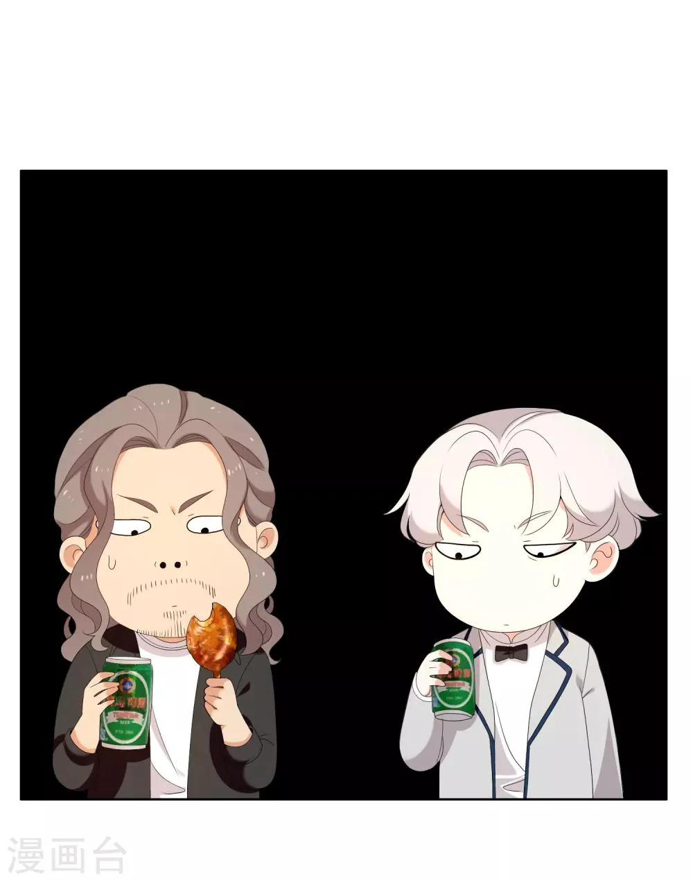 第173话 那一夜 第16页