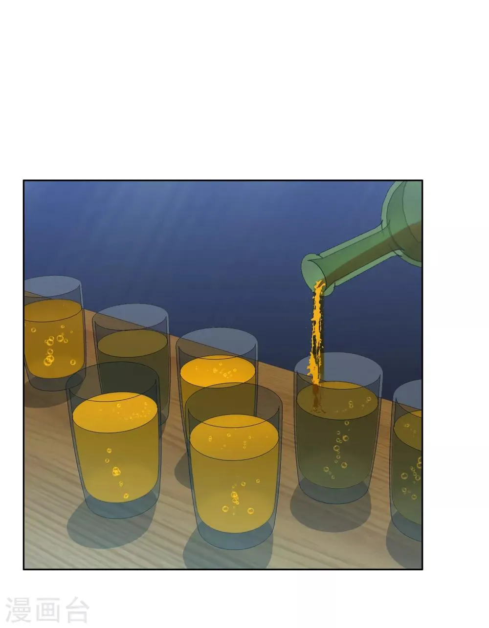 第174话 幸运大转盘1 第11页