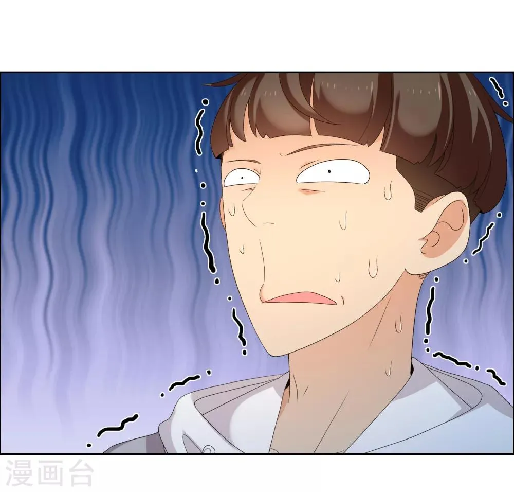 第174话 幸运大转盘1 第19页