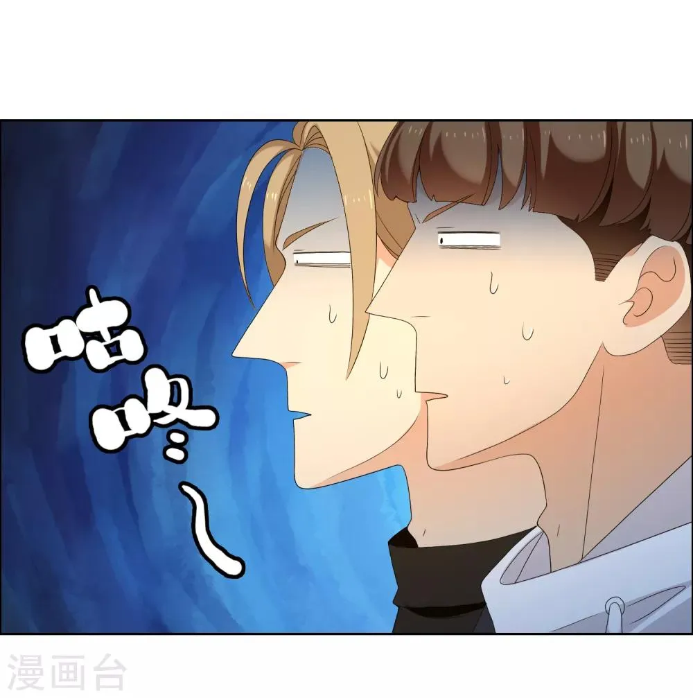 第174话 幸运大转盘1 第27页