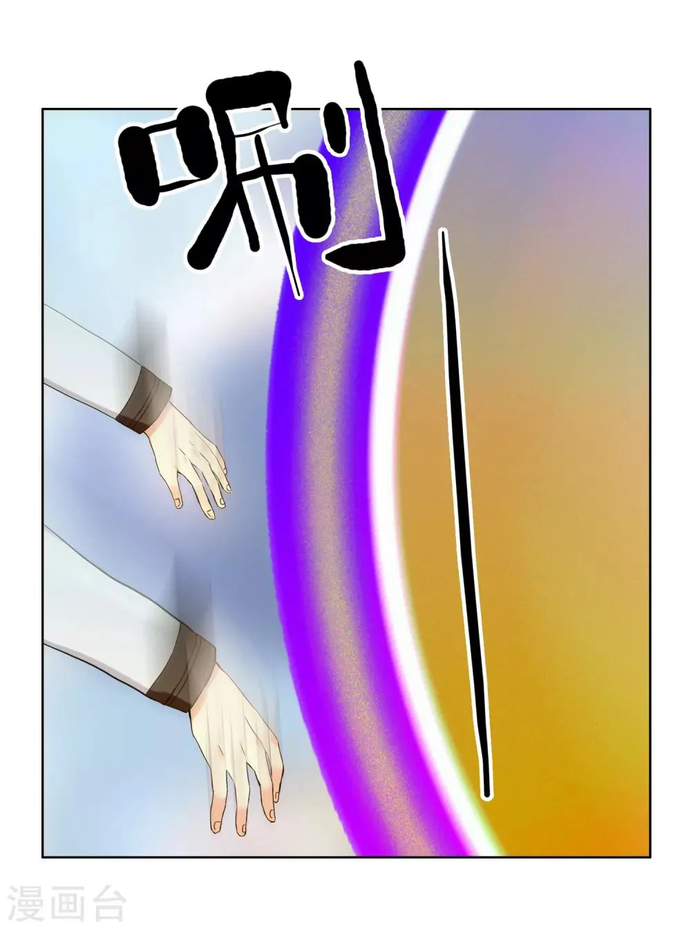 第175话 幸运大转盘2 第20页