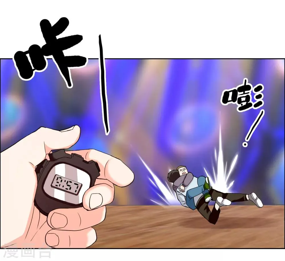 第175话 幸运大转盘2 第27页