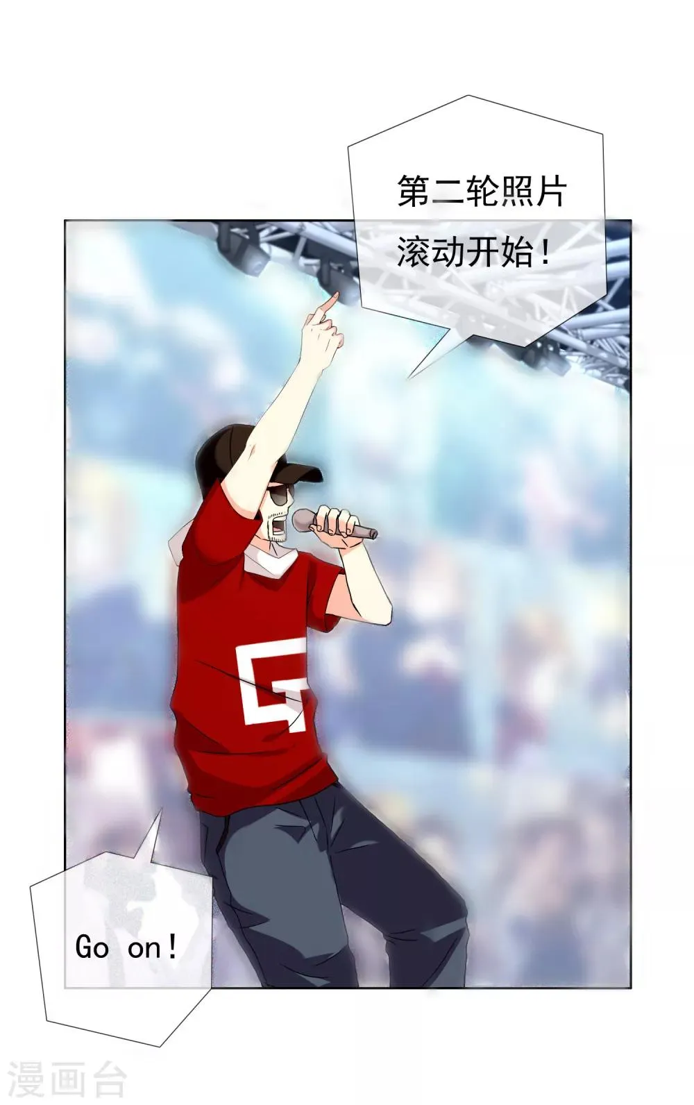 第175话 幸运大转盘2 第30页