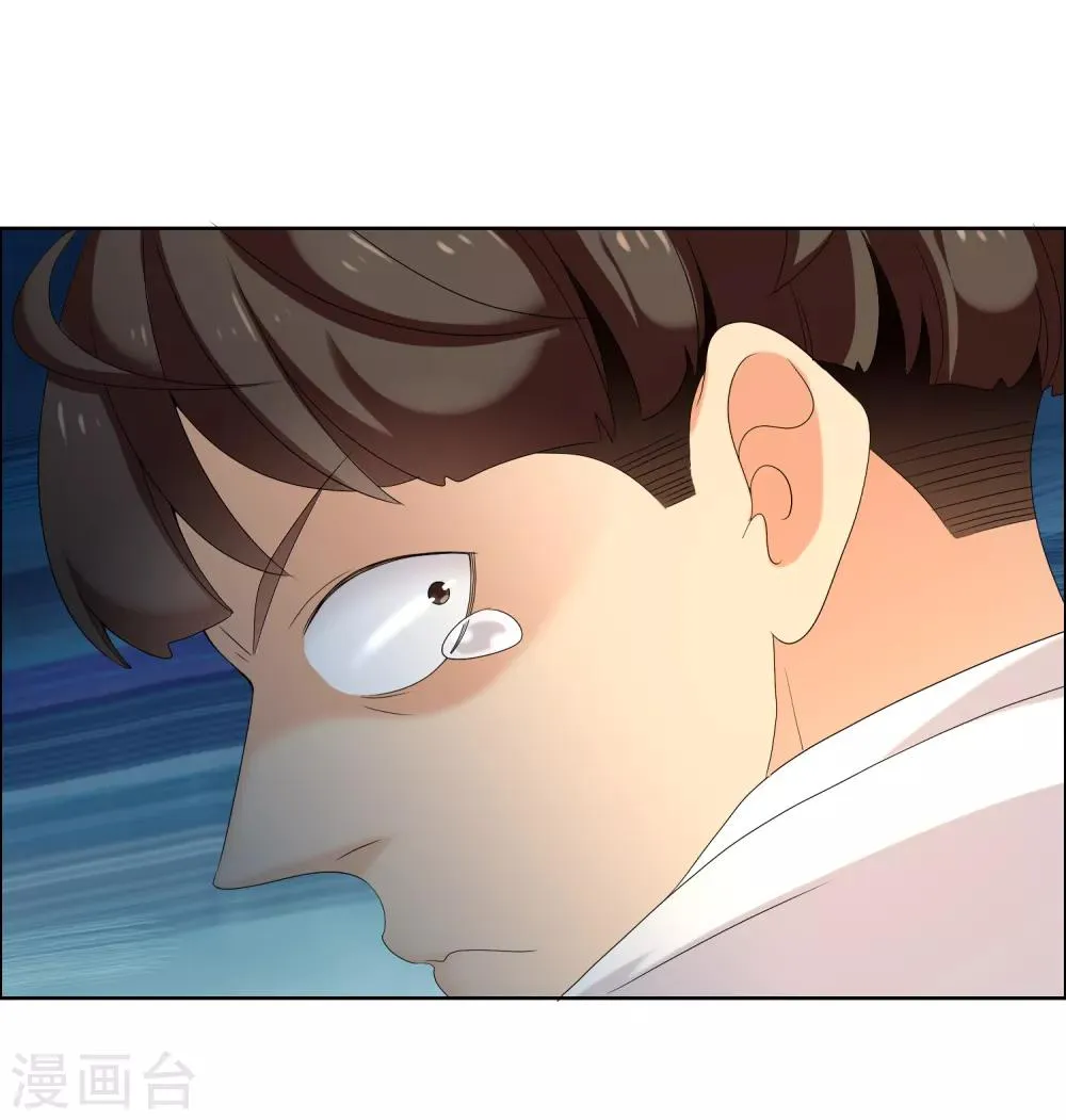 第175话 幸运大转盘2 第31页