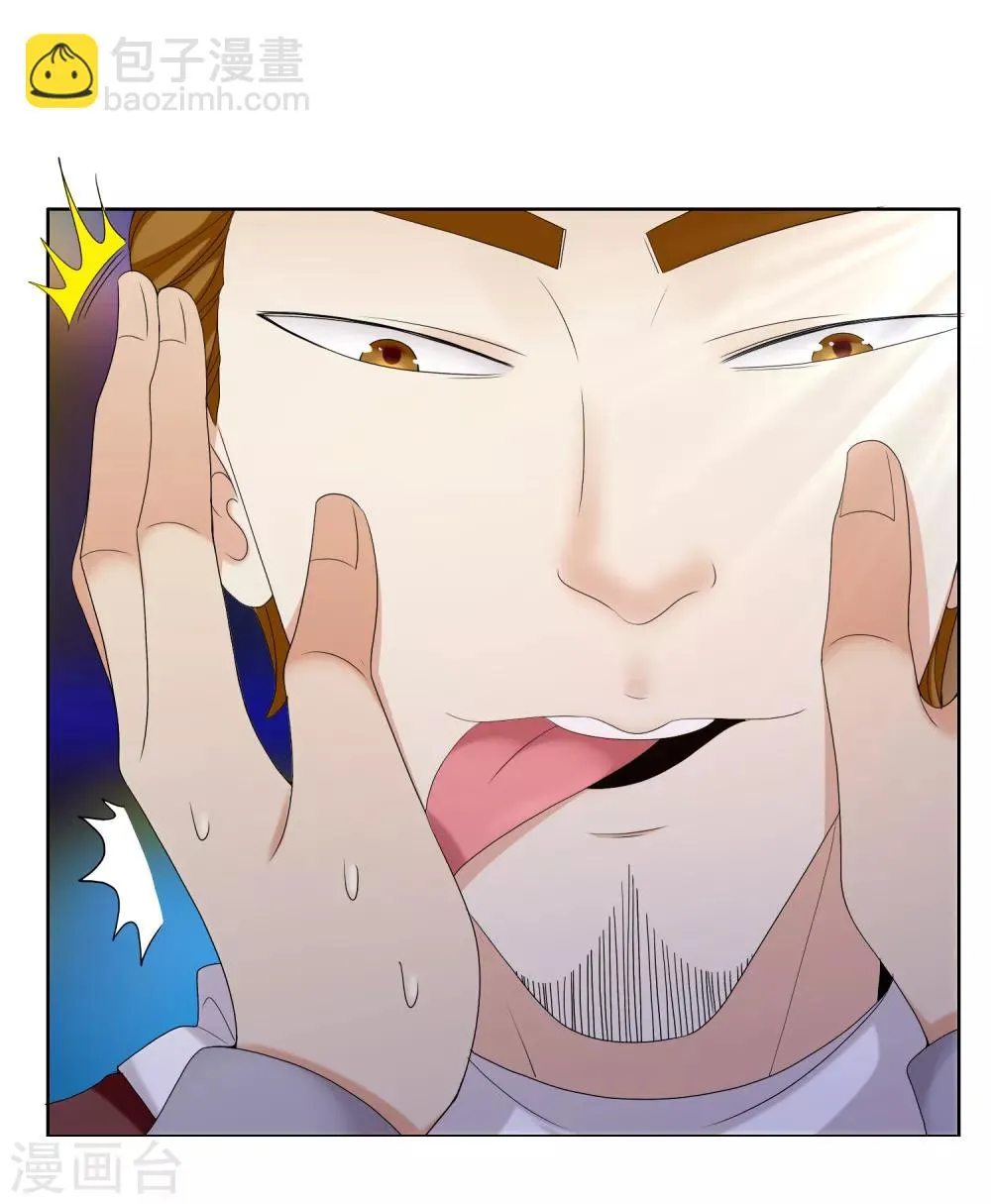 第176话 哪有什么正人君子 第22页