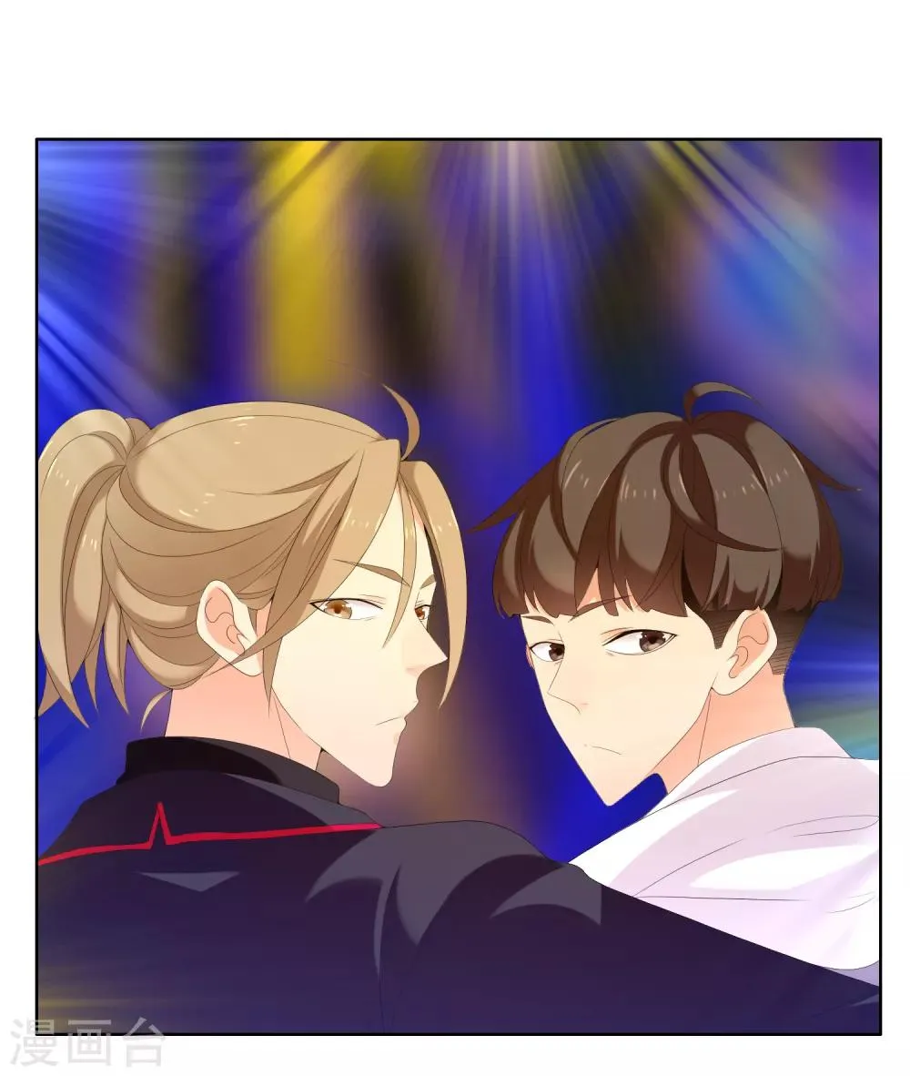 第176话 哪有什么正人君子 第31页