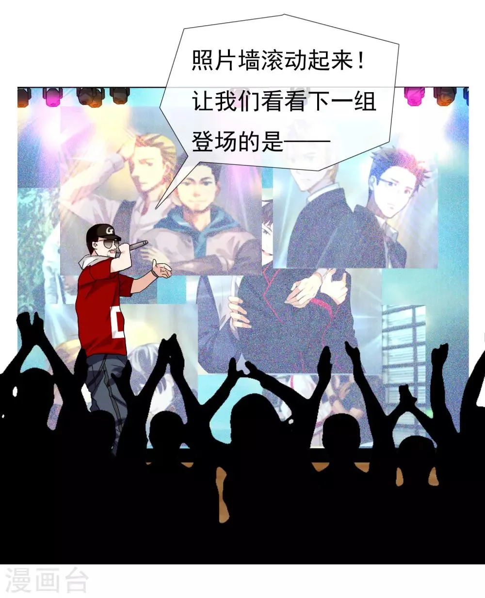 第176话 哪有什么正人君子 第32页