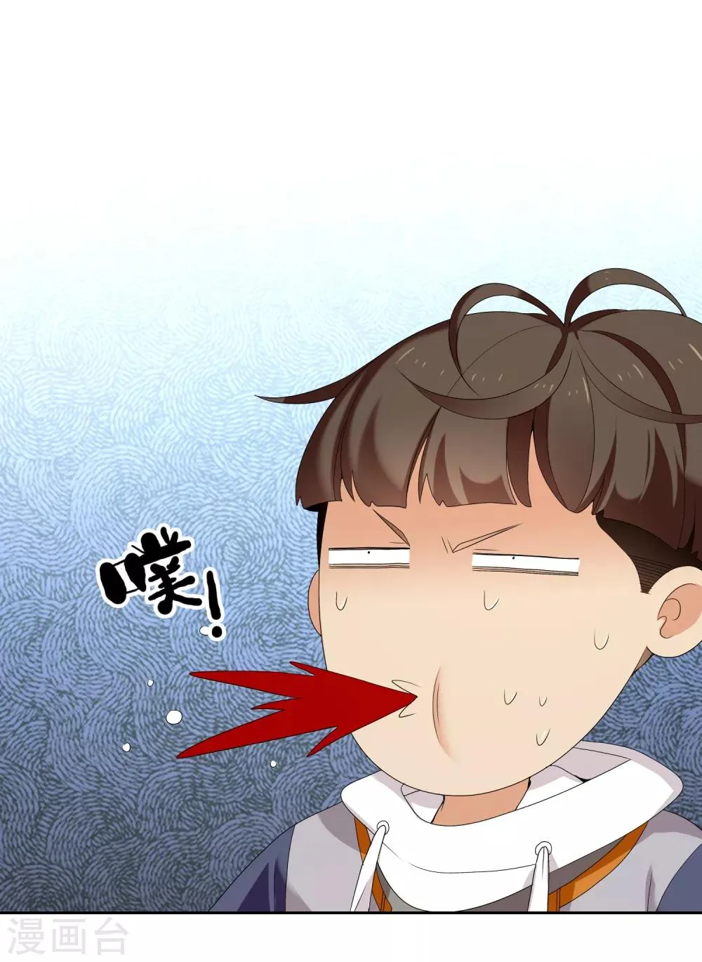 第177话 帮帮老师 第9页