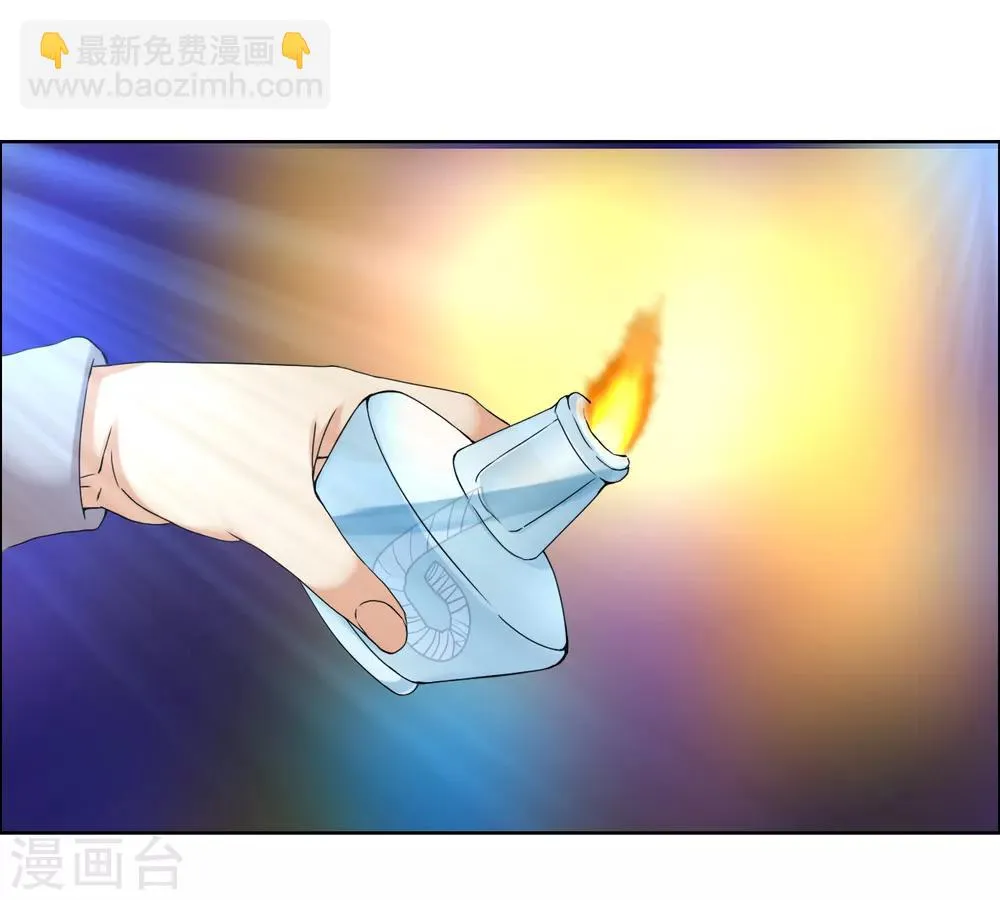第177话 帮帮老师 第19页