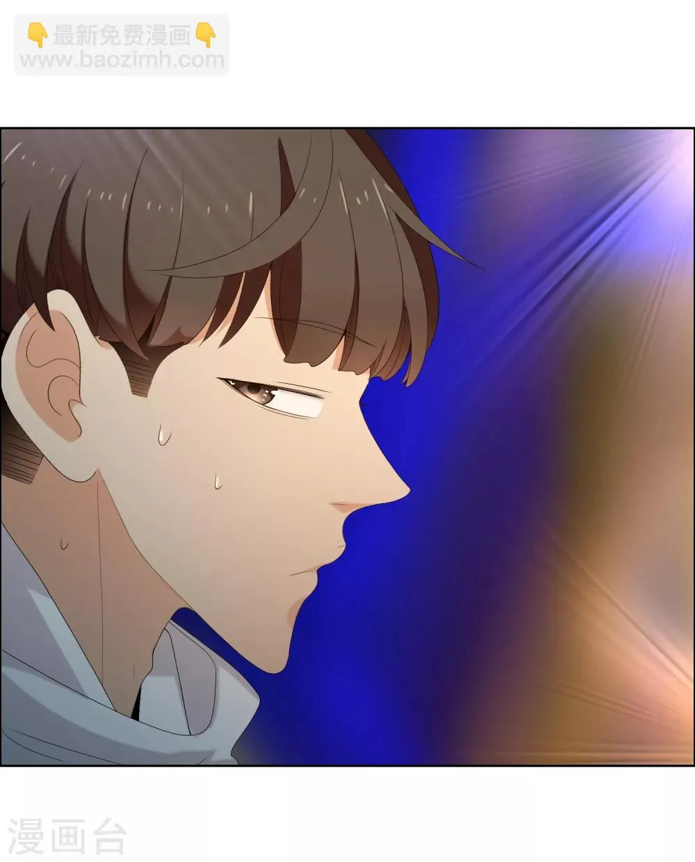 第177话 帮帮老师 第21页