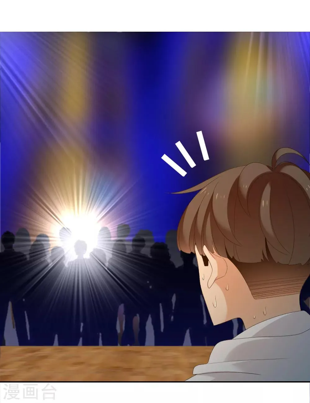 第177话 帮帮老师 第22页