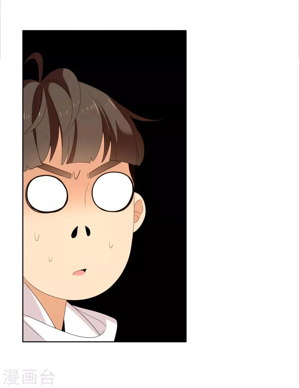 第177话 帮帮老师 第23页
