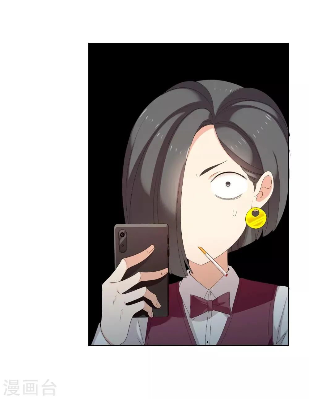 第177话 帮帮老师 第24页