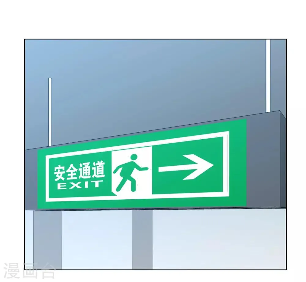 第177话 帮帮老师 第29页
