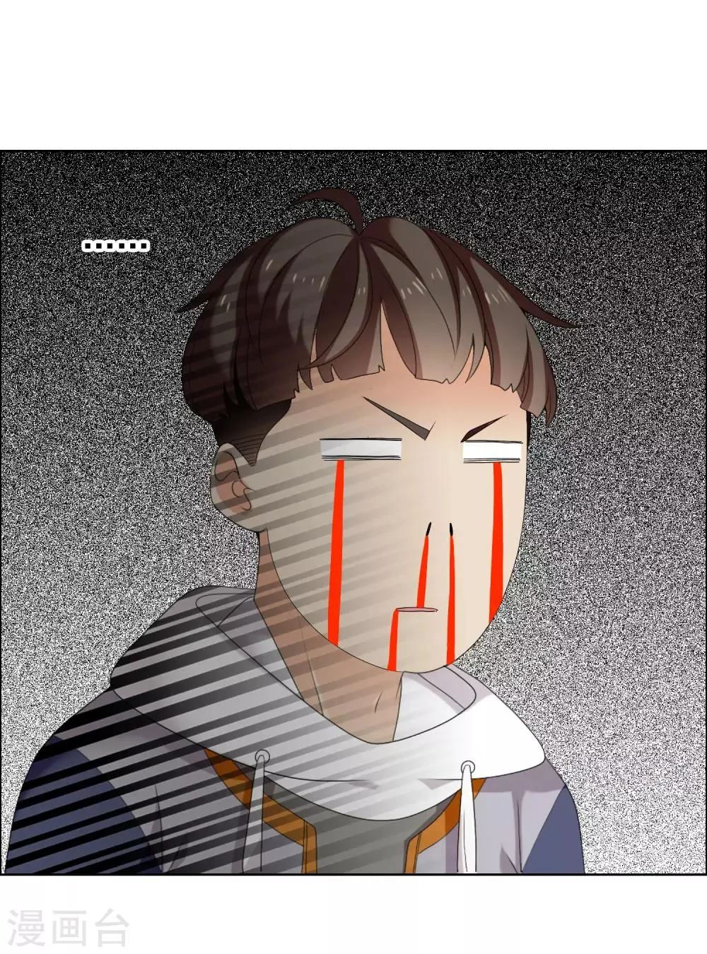第178话 承诺 第6页