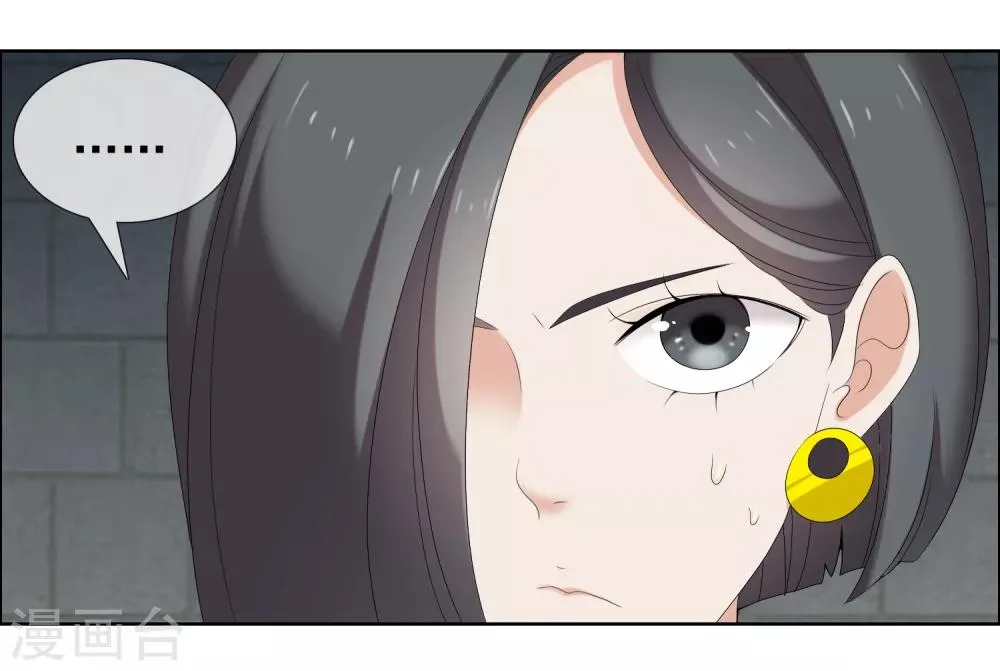 第178话 承诺 第11页