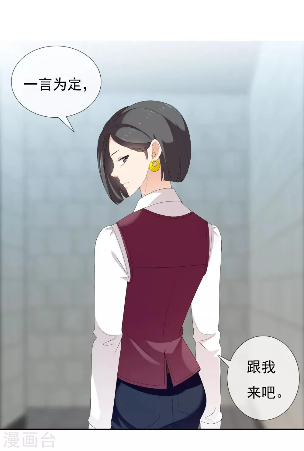 第178话 承诺 第13页