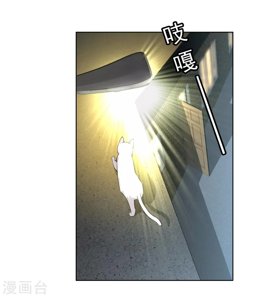 第178话 承诺 第14页