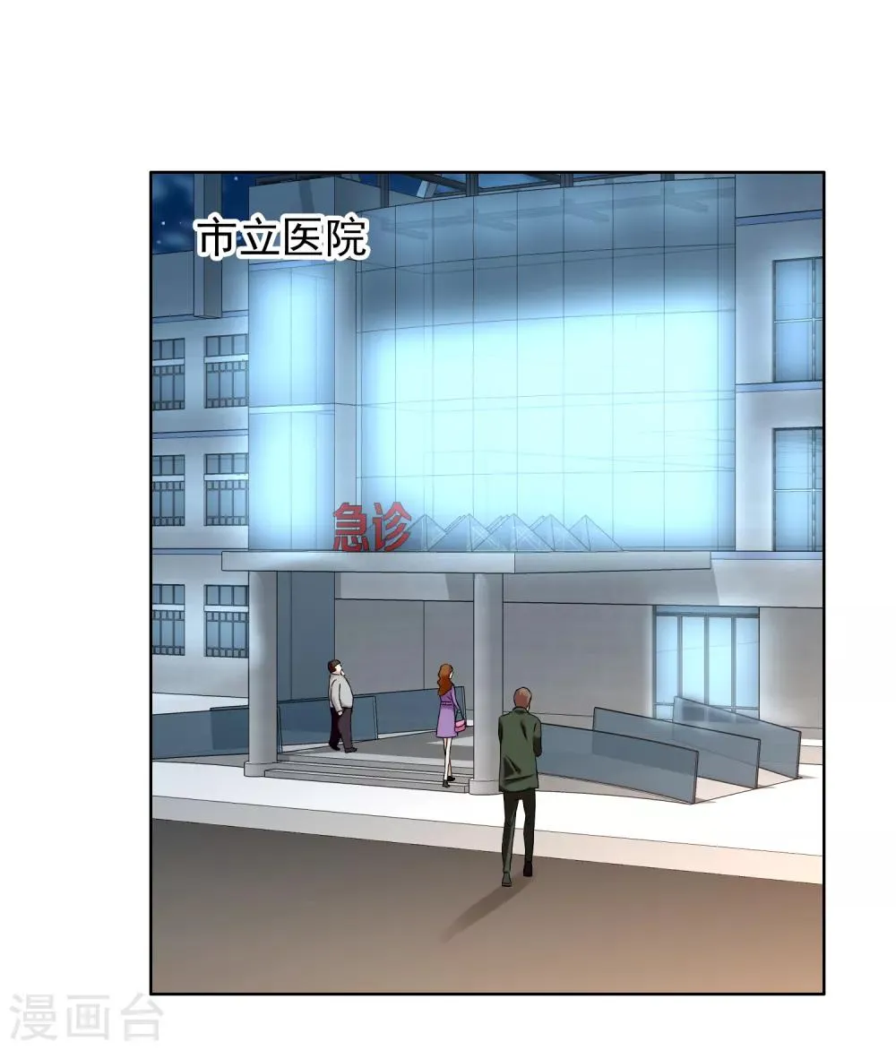 第178话 承诺 第18页