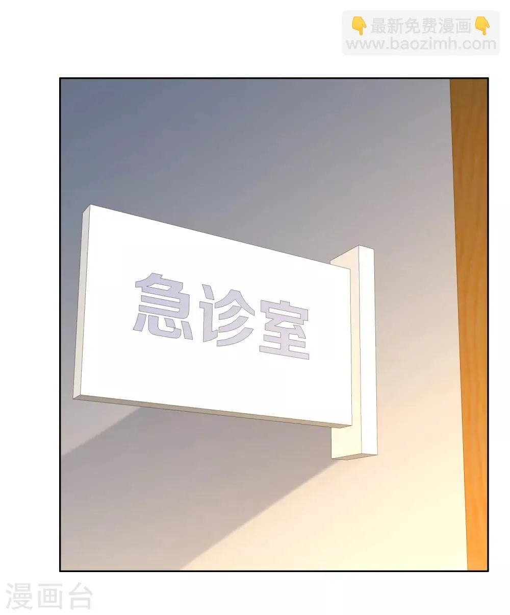 第178话 承诺 第20页