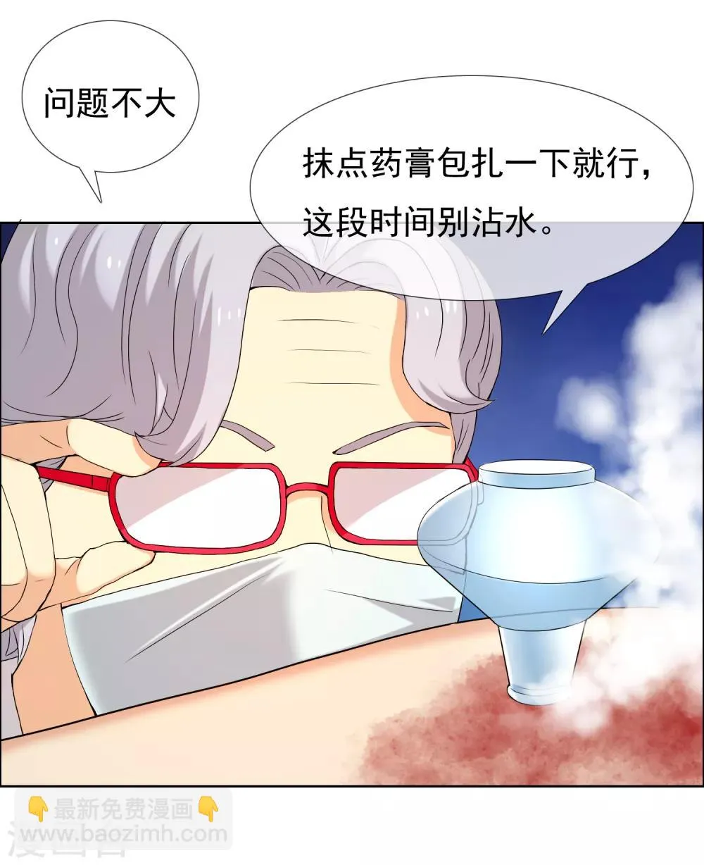 第178话 承诺 第21页