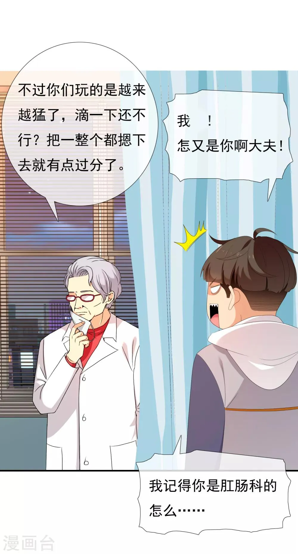 第178话 承诺 第22页