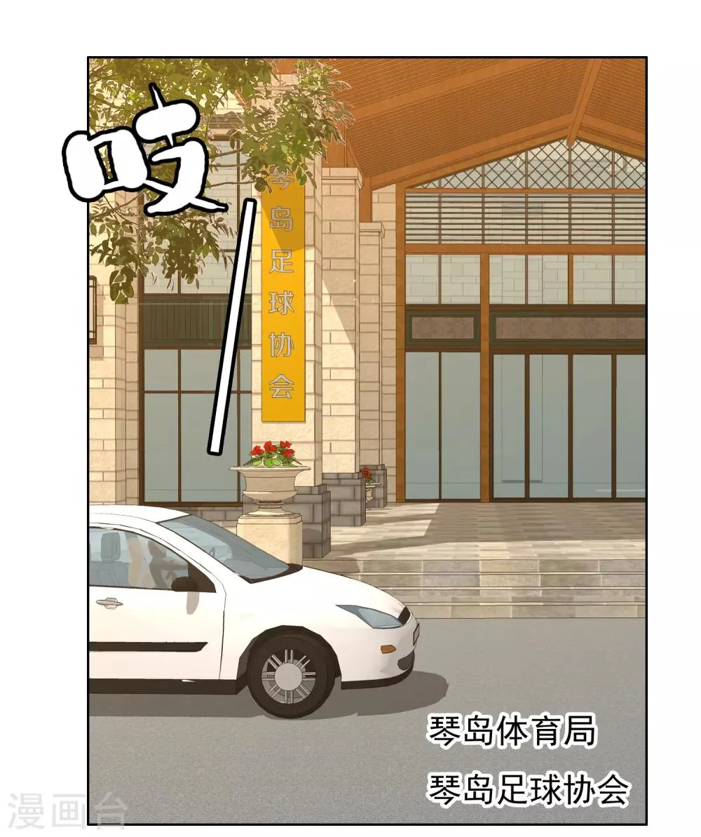 第178话 承诺 第25页