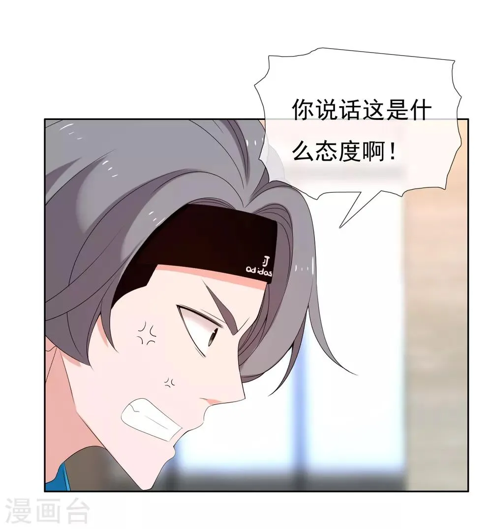 第178话 承诺 第28页