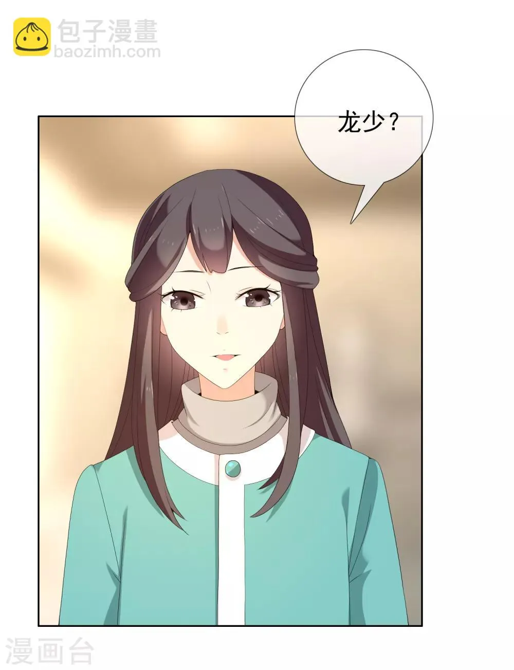 第178话 承诺 第33页