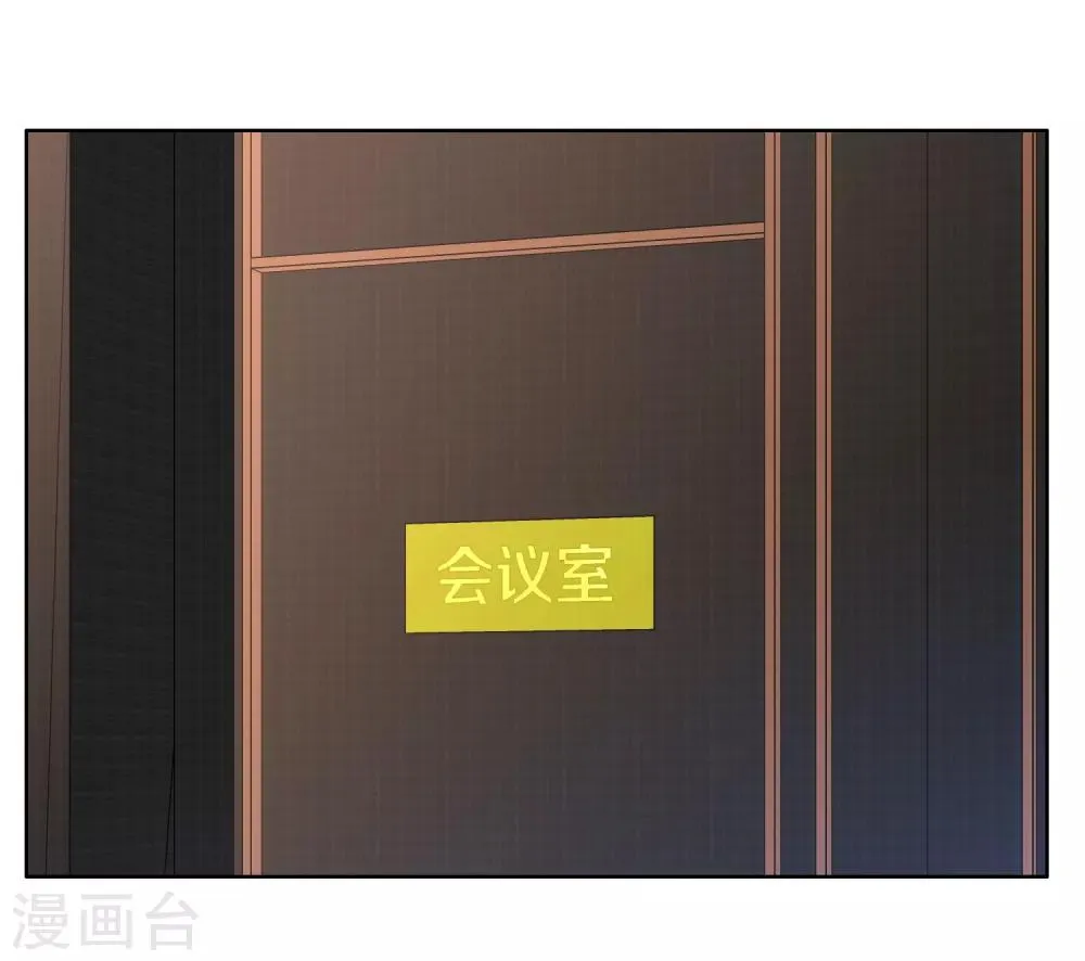第179话 我对你挺满意 第3页