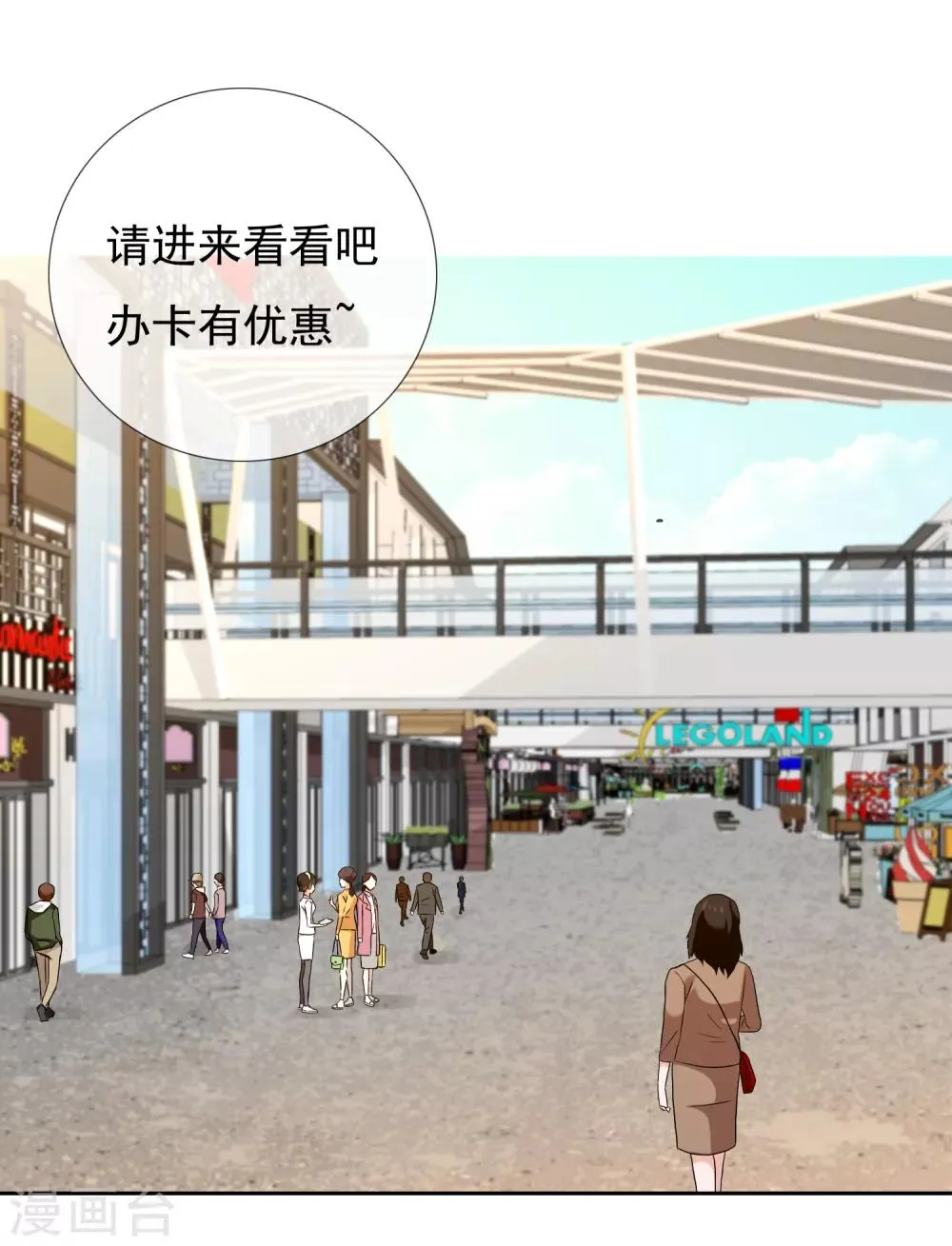 第180话 对面冤家 第18页