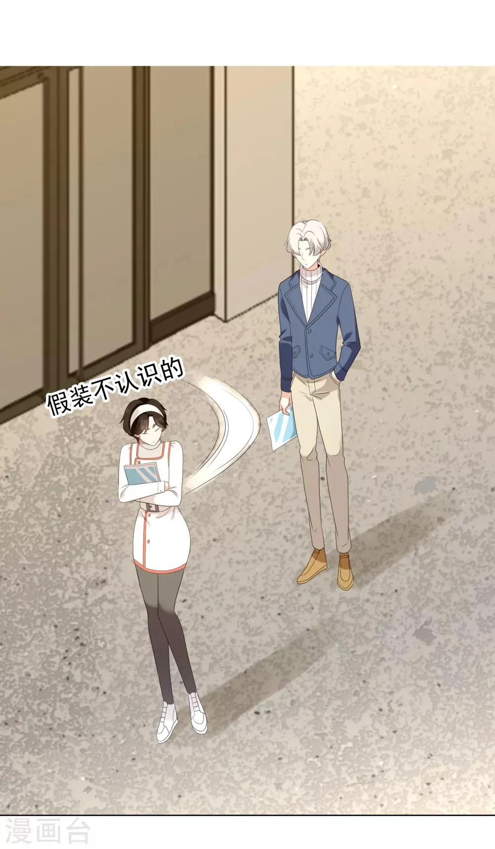 第180话 对面冤家 第26页
