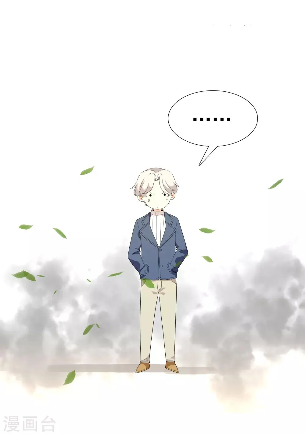 第180话 对面冤家 第30页