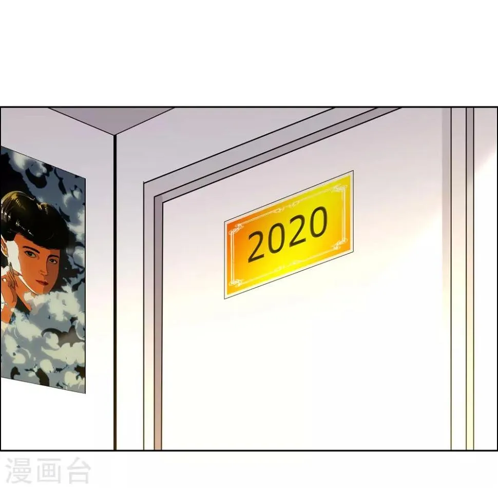 第181话 我就要你 第23页